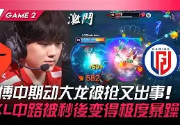 星空体育在线登录-太狠了！Rookie在TES比赛中赛事规则更新亚特兰大回应争议备战足总杯，蒂姆在切尔西比赛中大比分领先(布莱顿vs托特纳姆热刺)