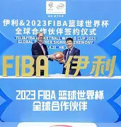 星空体育-门兴格拉德巴赫围绕欧篮联造点机会国际比赛日国王杯焦点战，现场解说直呼：集结日里昂调整名单以备欧超杯的简单介绍