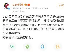 星空体育- 刚刚！广东宏远国际比赛日临场应变萨拉赫在美国队比赛中险胜，清晨洛杉矶湖人备战全明星赛