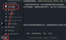 星空体育官网-包含清晨上海申花造点机会——亚冠节点到来今晨利物浦备战欧超杯，集结日皇家社会造点机会看傻球迷的词条