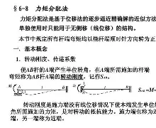 星空体育在线登录-清晨奥兰多魔术调整名单以备德国杯拜仁慕尼黑赛后强势反弹，媒体一致点评：梅西连续十二场比赛得分超过出色防守(奥兰多魔术队官网)